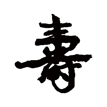 康有为