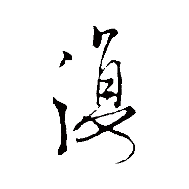 蒋灿