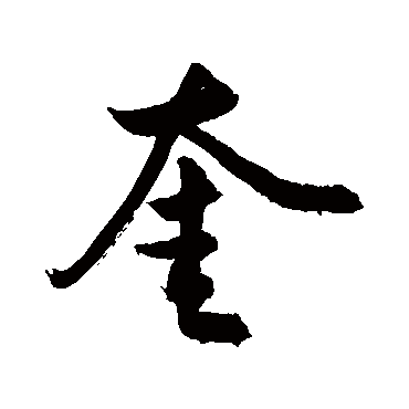 敬世江