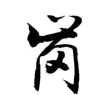 敬世江