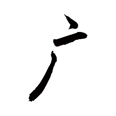 敬世江