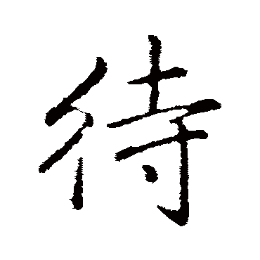 弘历