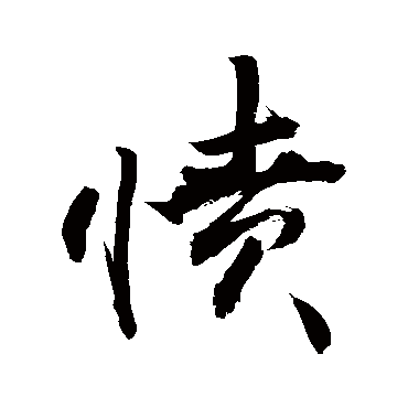 敬世江
