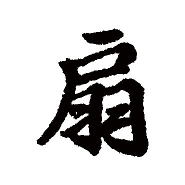 维则