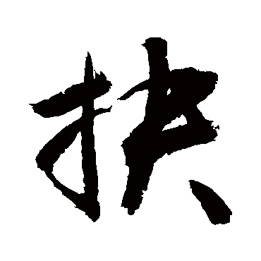 敬世江