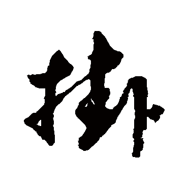 杜牧