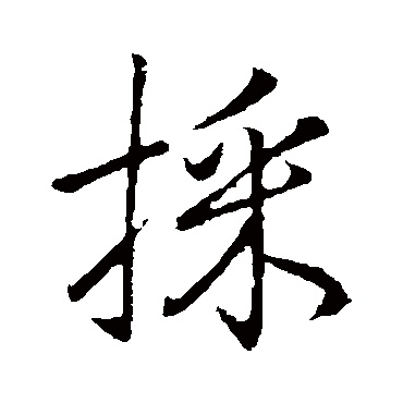 李邕