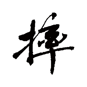 敬世江