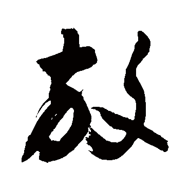 敬世江