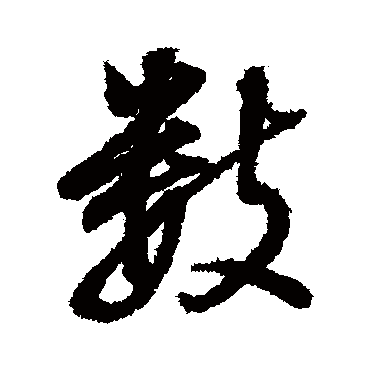 董其昌