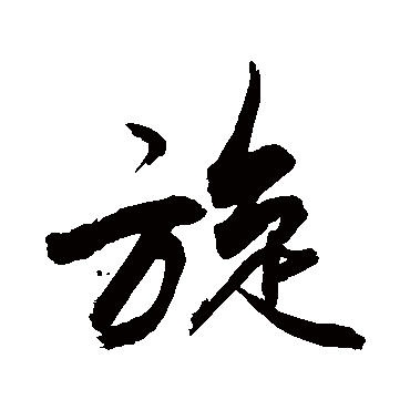 敬世江