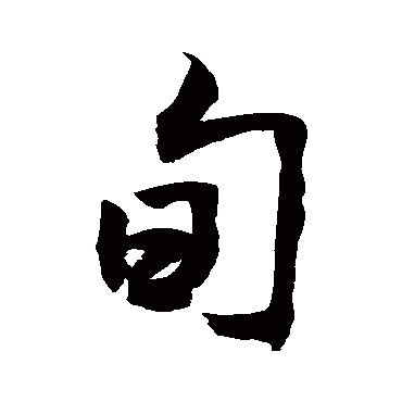 敬世江