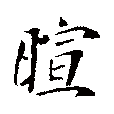 李世民