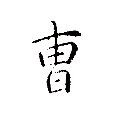 智果