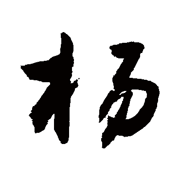敬世江