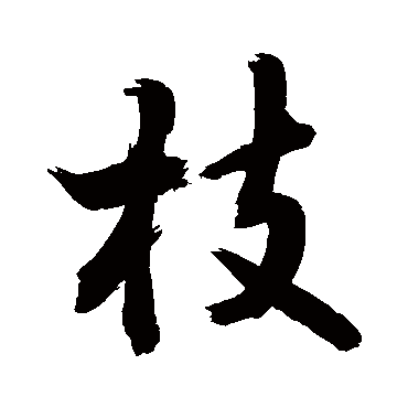 敬世江