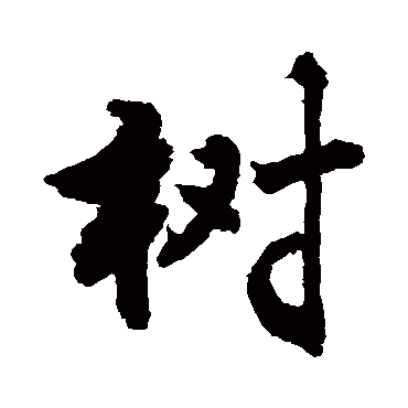 敬世江