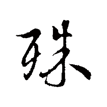 陆继善