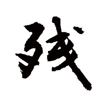 敬世江