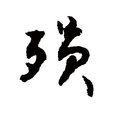敬世江