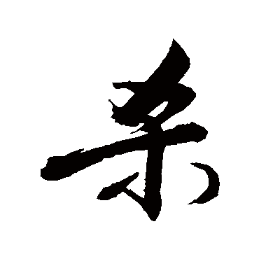 敬世江