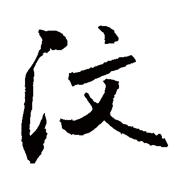 敬世江