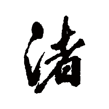 励宗万
