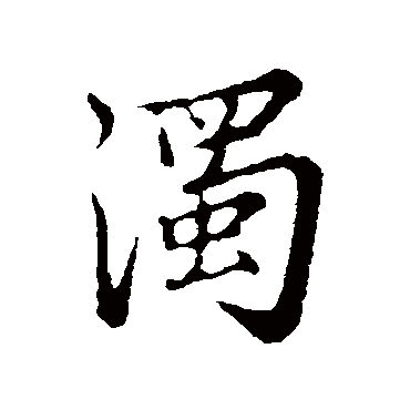 张雨