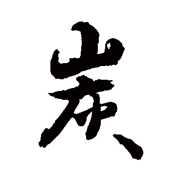 敬世江