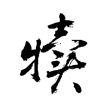 敬世江