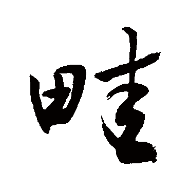 敬世江