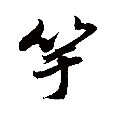 敬世江