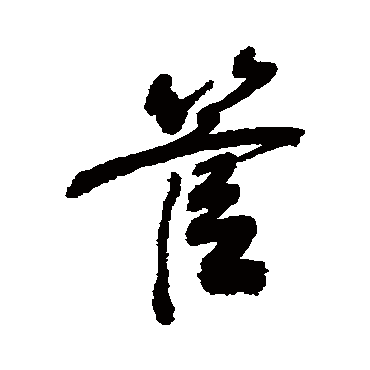 敬世江