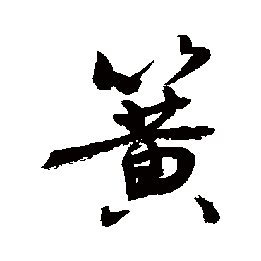 敬世江