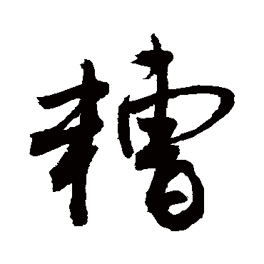 敬世江