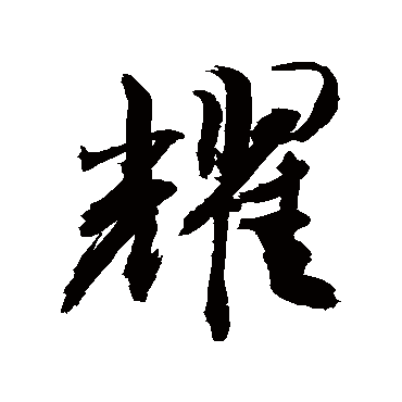 敬世江