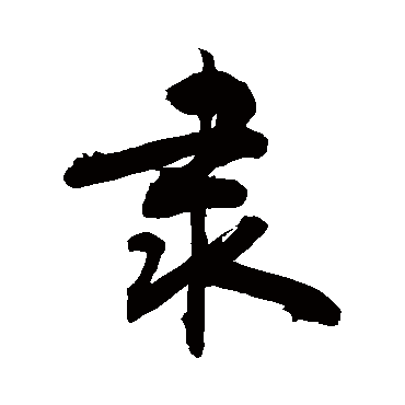 敬世江