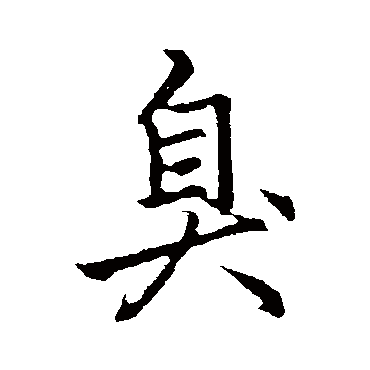 李邕