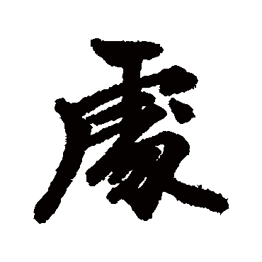 维则