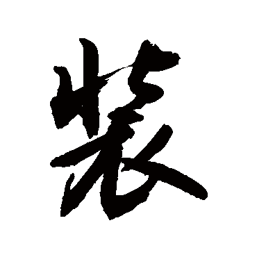 敬世江