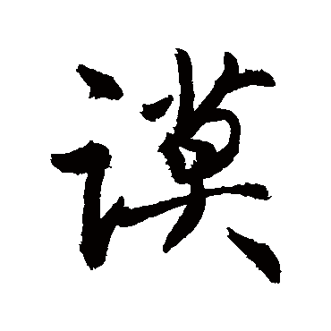 敬世江