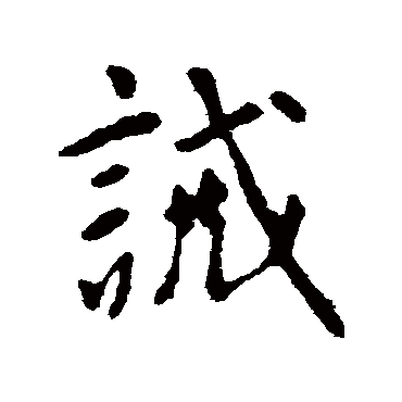 李世民