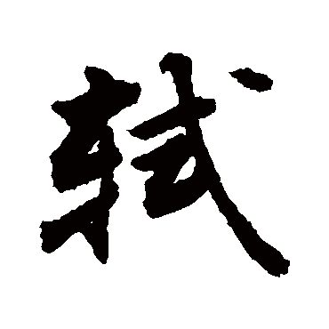 敬世江