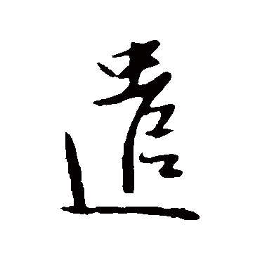 金幼孜