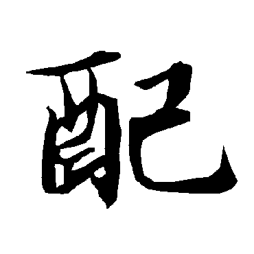 陆柬之