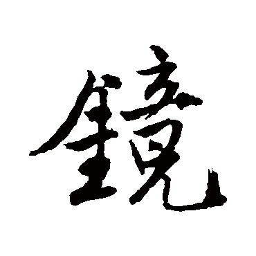 唐寅