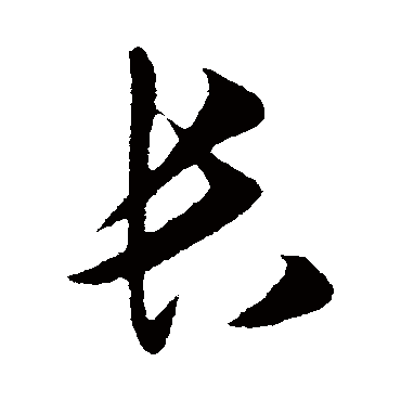 王守仁