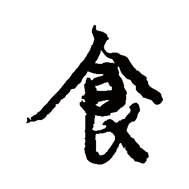 康有为
