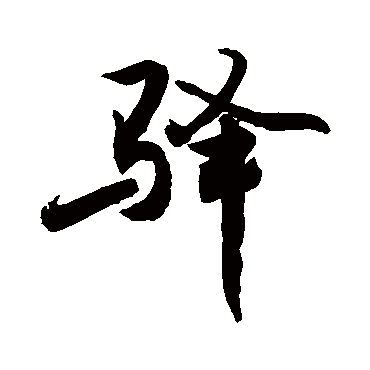 敬世江