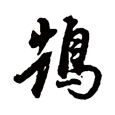 董其昌